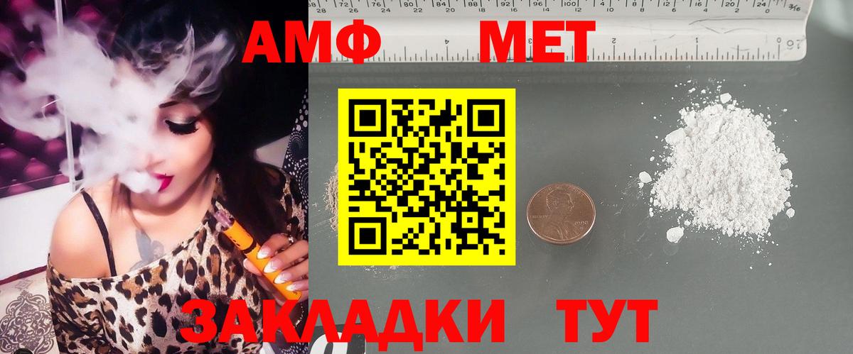 Каннабис Оренбург