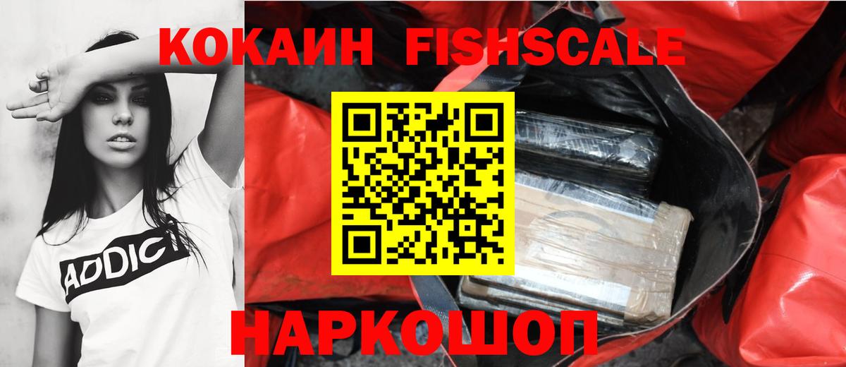КОКАИН Перу  Вход с VPN  Cocaine VHQ  Оренбург 