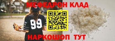 прущий лед Тара