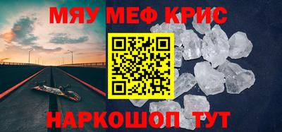 прущая мука Ставрополь