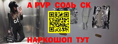 альфа пвп Среднеуральск