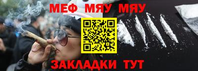 прущая мука Ставрополь
