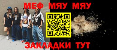прущая мука Ставрополь