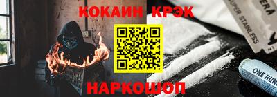 прущая мука Ставрополь