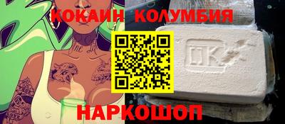 прущий лед Тара