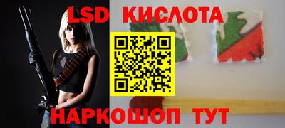 прущая мука Ставрополь