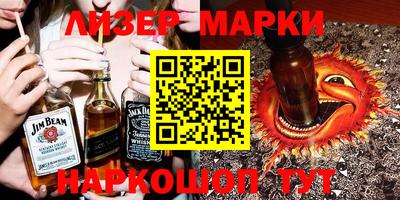 прущая мука Ставрополь