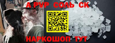 прущий лед Тара