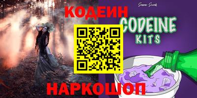 прущий лед Тара