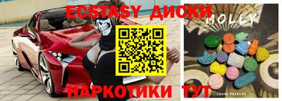 прущая мука Ставрополь