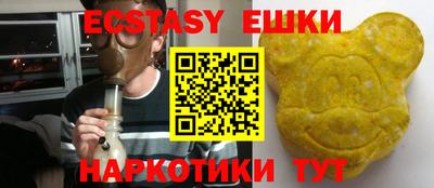 прущая мука Ставрополь