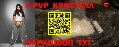 МДПВ Старая Купавна