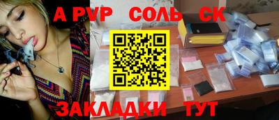прущий лед Тара