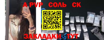 прущая мука Ставрополь