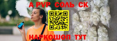 прущая мука Ставрополь
