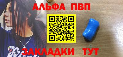 прущий лед Тара