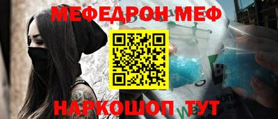 альфа пвп Среднеуральск