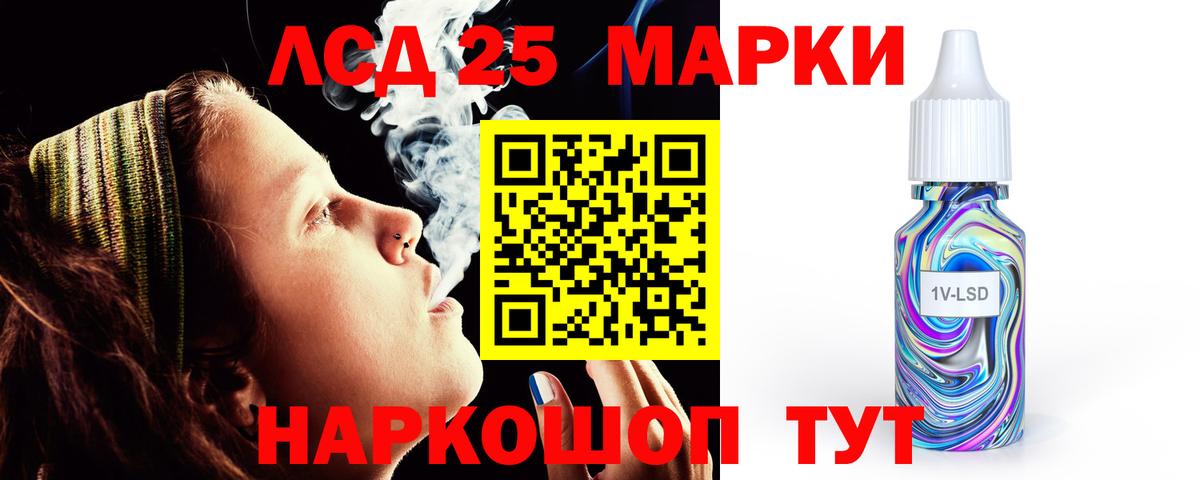 Оренбург  ЛСД экстази ecstasy  Вход с VPN  LSD-25 экстази ecstasy 