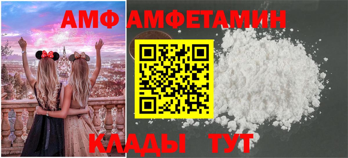 Метамфетамин мет Оренбург