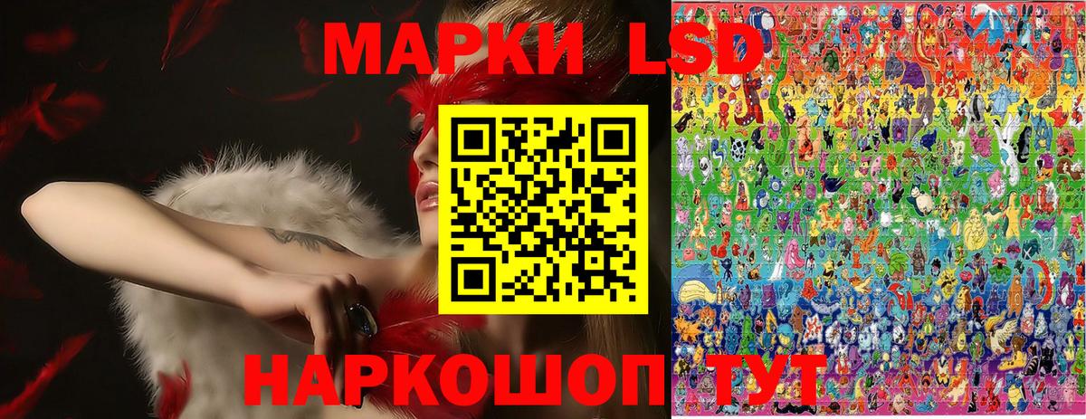 Оренбург  Марки N-bome 1,5мг  Вход с VPN 