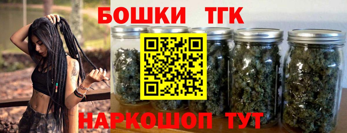 МАРИХУАНА планчик Оренбург
